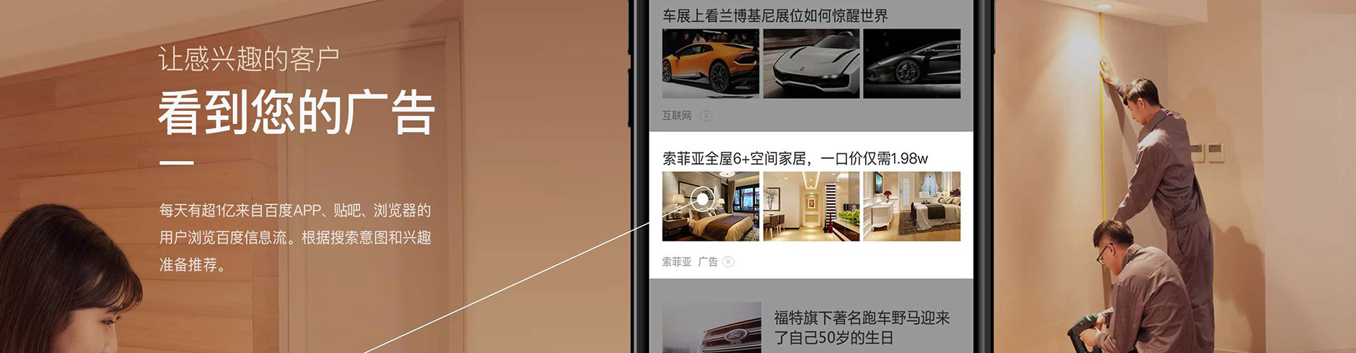 谢家集百度竞价运营